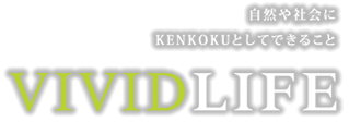 VIVIDLIFE